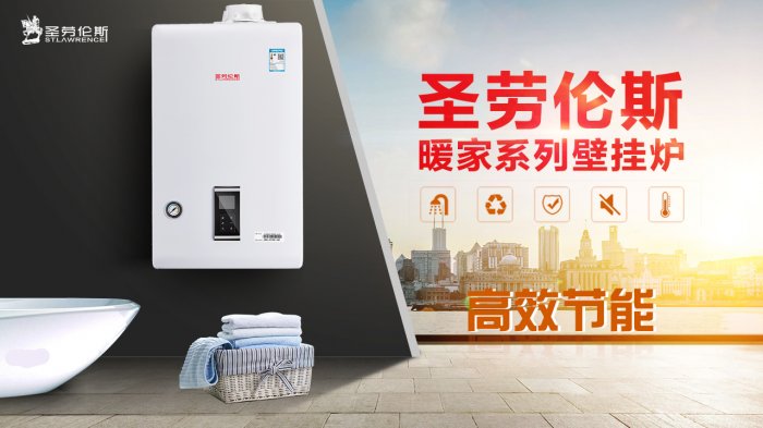 冷凝機壁掛爐工作原理是什么(分享冷凝式壁掛爐工作原理)