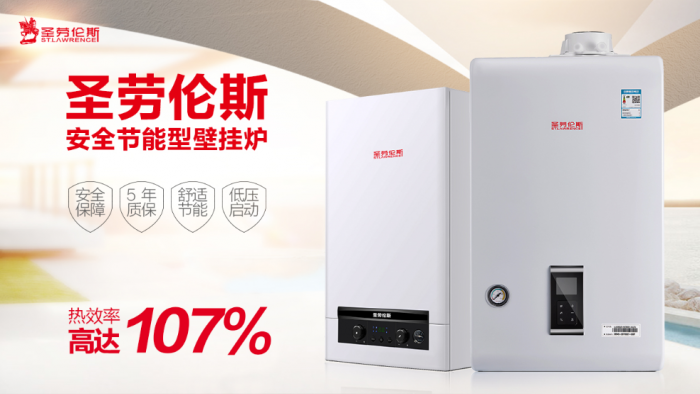 冷凝式壁掛爐對水質有要求嗎(解讀冷凝壁掛爐的技術應用)