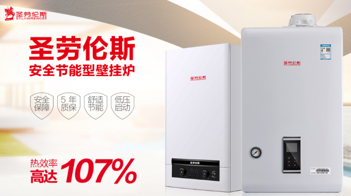 冷凝壁掛爐與普通壁掛爐的區別(解讀壁掛爐冷凝和普通的有什么區別嗎)